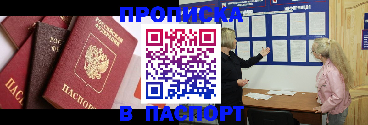 форма 3 в Белово